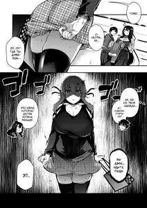 Page 100 of Garden + Last Summer + Takamine-ke no Sanrinka ~ampoule『0』~ - preview thumbnail