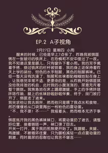 Page 184 of kagami DID - preview thumbnail