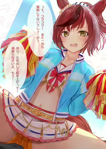 Page 3 of Nonstop Neicha Umapyoi - preview thumbnail