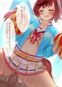 Page 8 of Nonstop Neicha Umapyoi - preview thumbnail