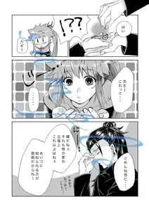 Page 3 of Satoru-san to "Okaerinasai" - preview thumbnail