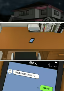 Page 20 of Mainichi Okaa-san de Seiyoku Shori! 3 - preview thumbnail