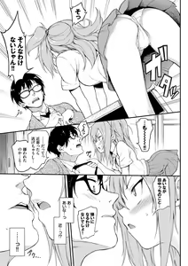 Page 103 of Love me - preview thumbnail