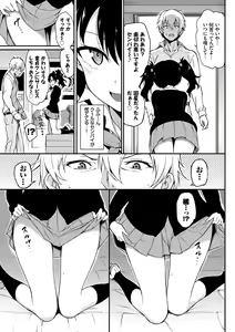 Page 31 of Love me - preview thumbnail