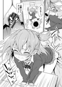 Page 86 of Love me - preview thumbnail