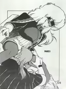 Page 56 of MoN MoN Vol. 5 - preview thumbnail