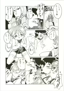 Page 18 of Kanzen Nenshou - preview thumbnail