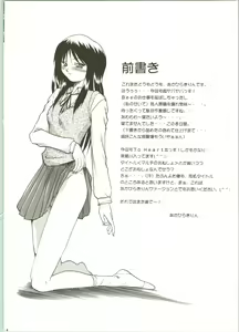 Page 4 of Multi no Onesho! - preview thumbnail