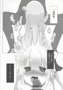Page 19 of Unicorn no Himitsu - preview thumbnail