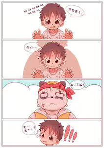 Page 9 of 一饼冰淇淋屋1花园战争 - preview thumbnail