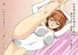 Page 297 of Nantai × Kanojo - preview thumbnail