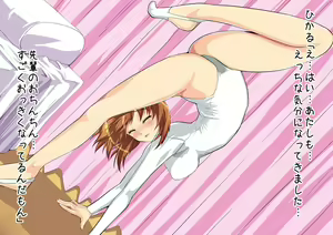 Page 329 of Nantai × Kanojo - preview thumbnail