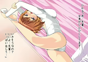 Page 334 of Nantai × Kanojo - preview thumbnail