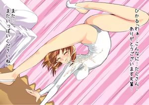 Page 338 of Nantai × Kanojo - preview thumbnail