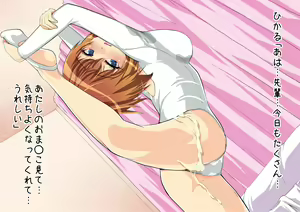 Page 342 of Nantai × Kanojo - preview thumbnail