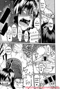 Page 13 of Mizuha wa Ijippari | มิซึฮะ แสนดื้อ - preview thumbnail