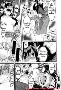 Page 15 of Mizuha wa Ijippari | มิซึฮะ แสนดื้อ - preview thumbnail