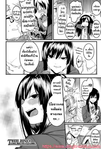 Page 26 of Mizuha wa Ijippari | มิซึฮะ แสนดื้อ - preview thumbnail