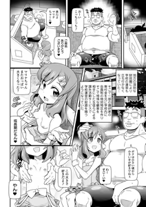 Page 36 of Bitch Girls - preview thumbnail