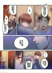 Page 782 of Netori Esthe de, Konya, Tsuma ga.... Part.1-35 - preview thumbnail