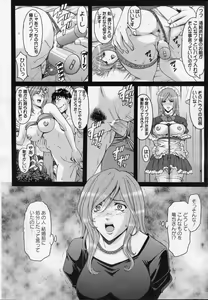 Page 14 of Mjo Collection -Nidaime Choukyoushi- Ch.01-02 - preview thumbnail
