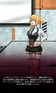 Page 11 of Welrod - preview thumbnail