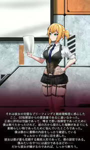 Page 14 of Welrod - preview thumbnail