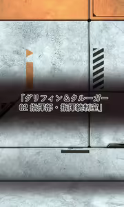 Page 2 of Welrod - preview thumbnail