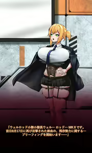 Page 21 of Welrod - preview thumbnail