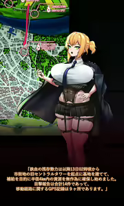 Page 24 of Welrod - preview thumbnail