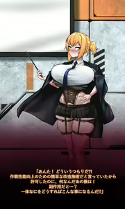 Page 30 of Welrod - preview thumbnail