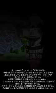 Page 57 of Welrod - preview thumbnail