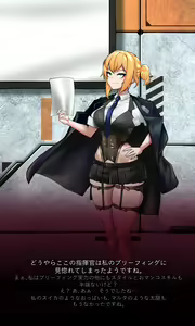 Page 76 of Welrod - preview thumbnail