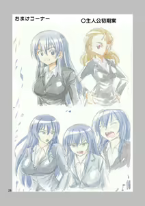 Page 27 of TS Chikan Sousakan - preview thumbnail