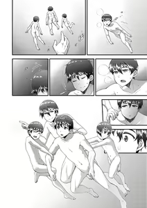 Page 130 of Tsuma Fes ~Aniyome Netorase Kounin Tanetsuke~ - preview thumbnail