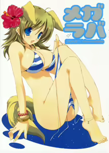 Megalover — hentai manga cover on Fhentai