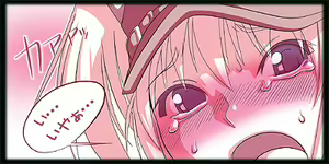 Page 138 of Seizon Kyousou Daiichibu - preview thumbnail