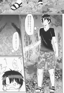 Page 3 of Maou-sama wa Jouyoku o Osaerarenai - preview thumbnail