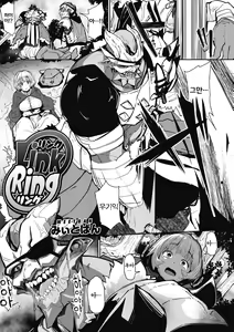Page 72 of Nanji, JINGAI wo Aiseyo. | 그대, 인외를 사랑하라 - preview thumbnail