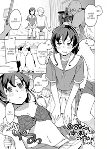 Page 12 of Omoide | 추억 - preview thumbnail