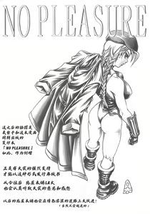 Page 46 of Kawaraya Honpo vol. 1 - preview thumbnail