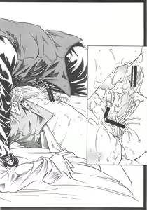 Page 49 of Kawaraya Honpo vol. 1 - preview thumbnail
