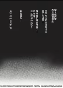 Page 26 of Kyoudai Gokko - preview thumbnail