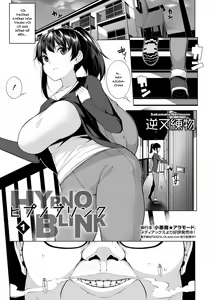 HYPNO BLINK — hentai manga cover on Fhentai