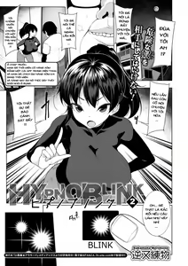 Page 23 of HYPNO BLINK - preview thumbnail