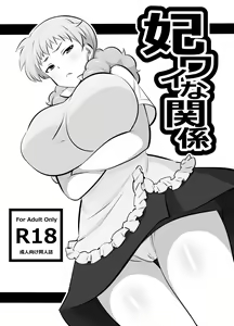 Hiwai na Kankei — hentai manga cover on Fhentai