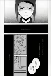 Page 32 of So much water so close to home - preview thumbnail