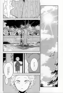 Page 51 of So much water so close to home - preview thumbnail