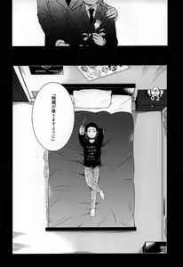 Page 10 of So much water so close to home - preview thumbnail