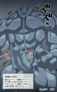 Page 133 of Onna Touzoku to Hentai Dungeon - preview thumbnail